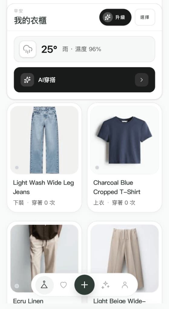 Closeed wardrobe app with weather, AI outfit, and clothing grid